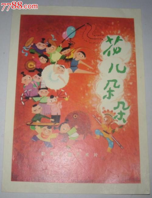 九州共立大学文凭